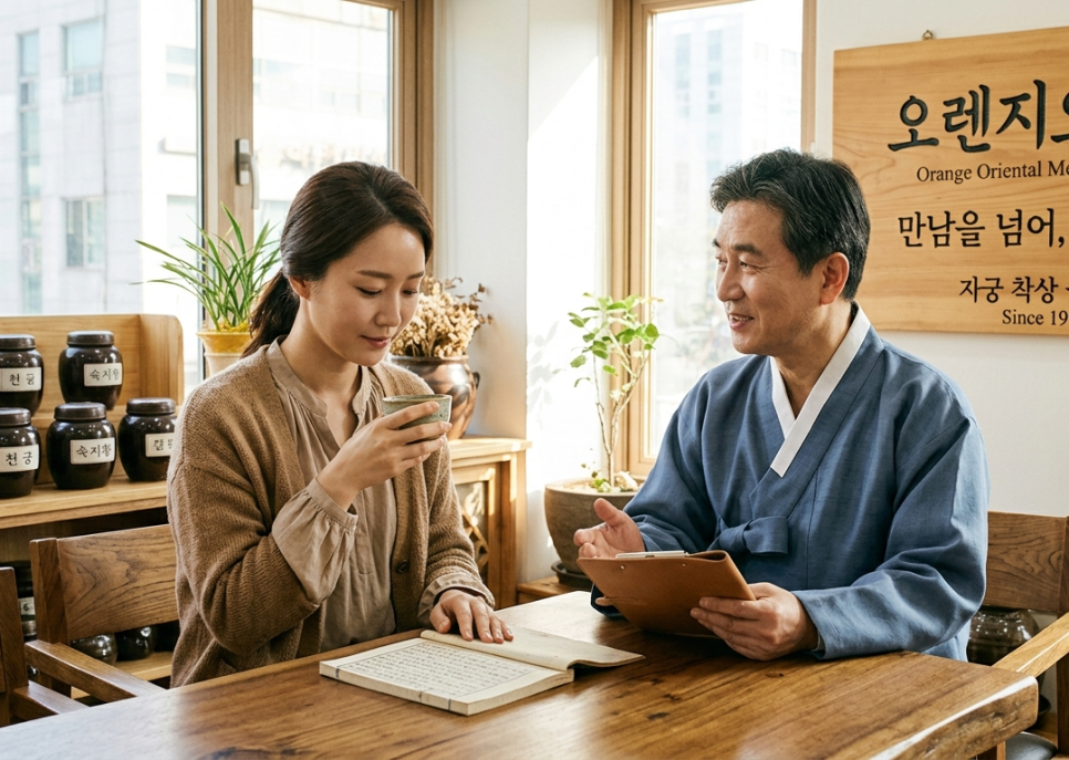 [오렌지한의원] AMH 수치와 난임, 태생학적 원리에서 답을 찾다 · 글에 실린 자료