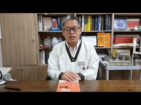 이종한 원장이 진료실에서 설명하는 강의 영상 썸네일